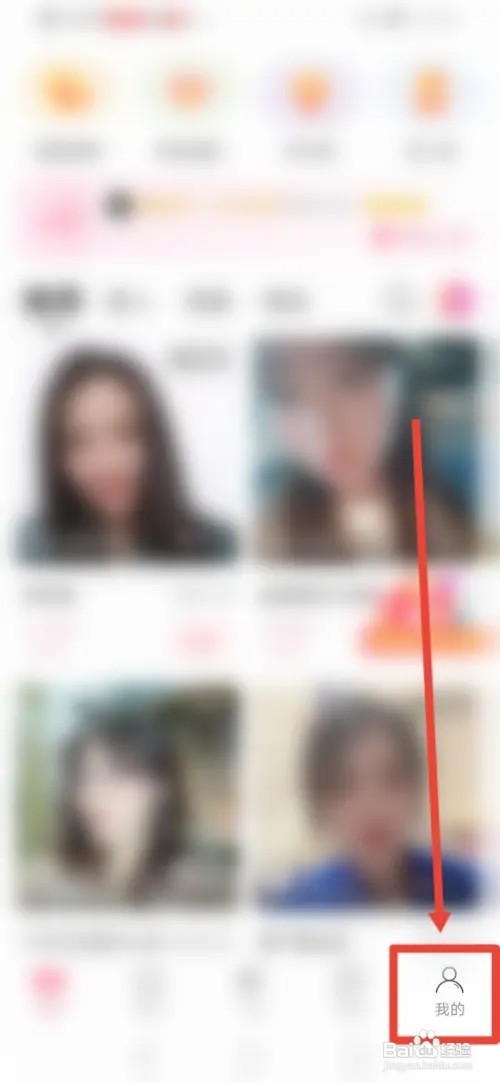 如何在享聊关闭声音提醒