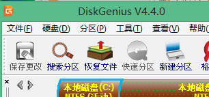 硬盘分区不小心删除了,应该怎么办