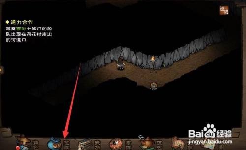 这就是江湖九华地宫怎么点亮油灯