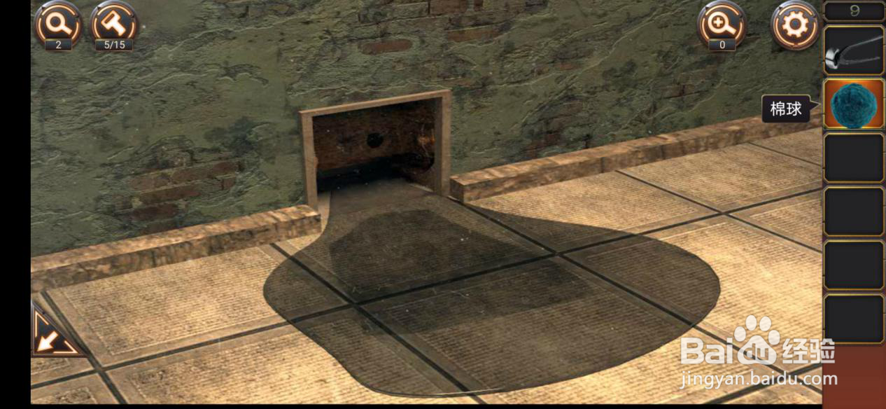 密室逃脱24—第9关攻略