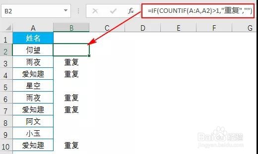 Excel:Excel函数公式与技巧的pk