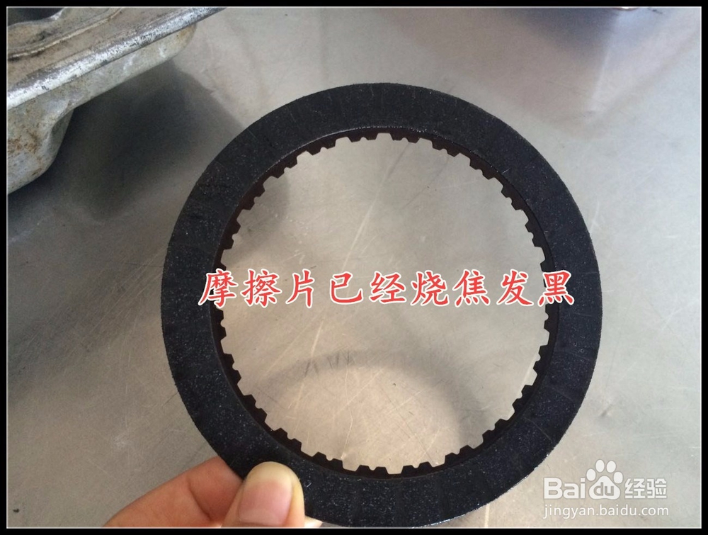 别克君越行驶过程中加速无力,挂D档有冲击