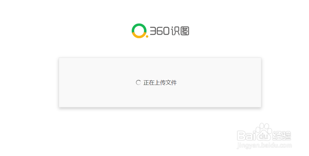 以图搜图,怎么通过360识图找图片来源识别人物