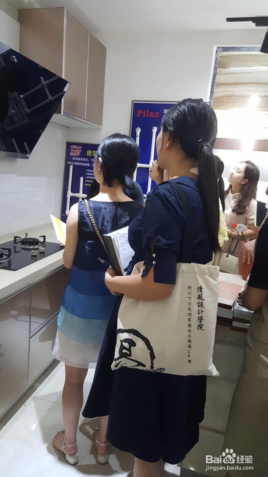 北京室内设计培训学校,室内设计培训班哪家好?