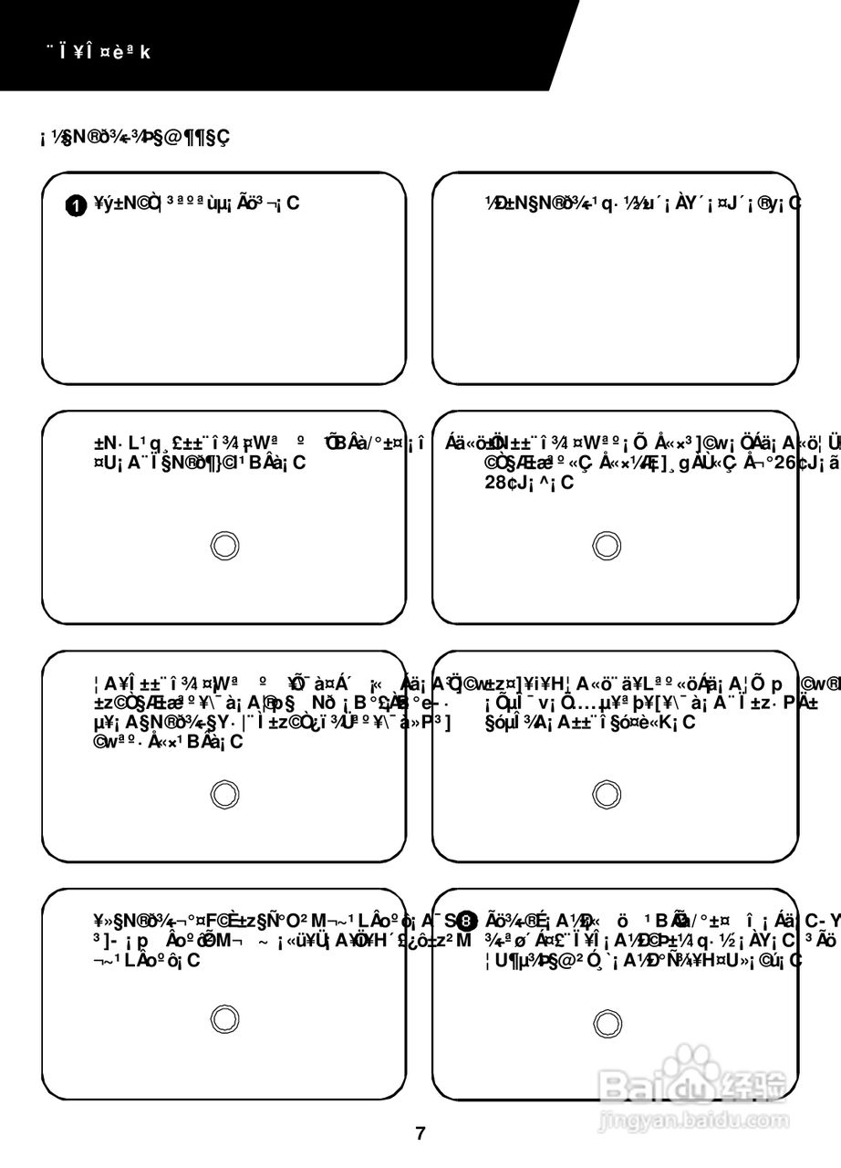 声宝AW-2561AR窗型冷气机说明书