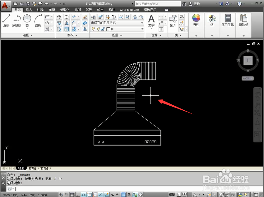 AutoCAD基础教程：[12]怎么删除图形
