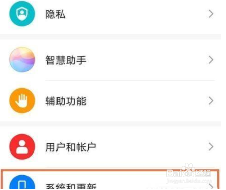 华为Nova10pro三键导航怎么设置