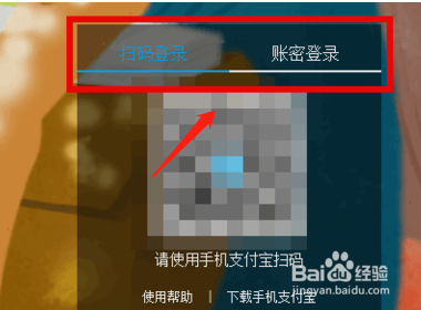 企业支付宝怎么注销