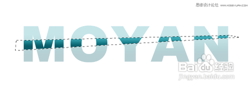 Photoshop制作简单抽象效果的拼色艺术字教程