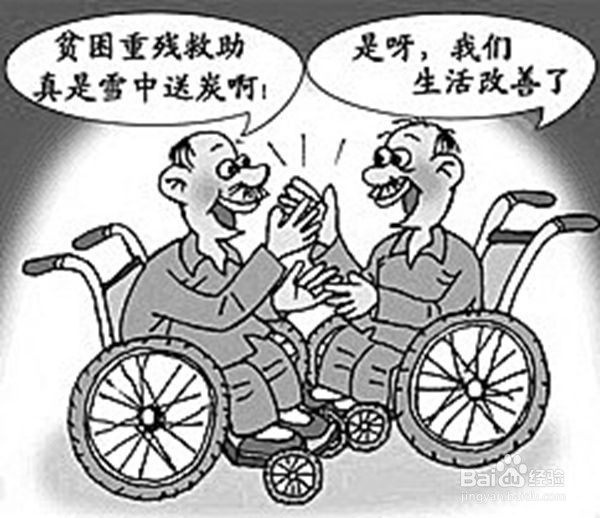 如何让低收入群体共享发展的成果