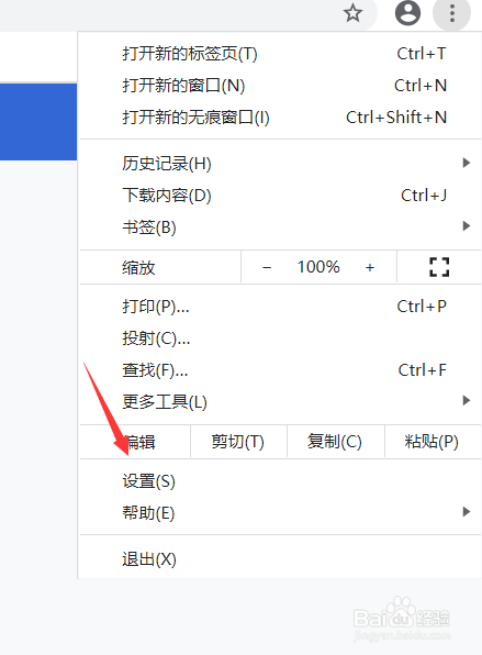 谷歌浏览器如何移除网页保存的密码