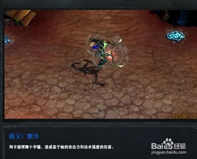 lol英雄联盟暗影之拳打法及技巧