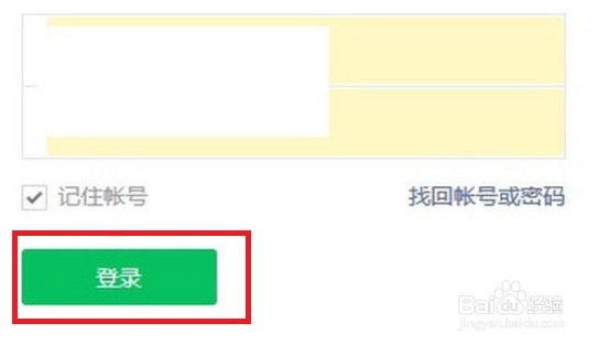 微信公众号怎么创建页面模板