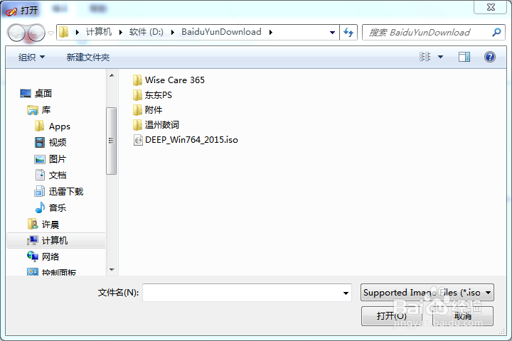 重装系统,小白教程,看了就会!