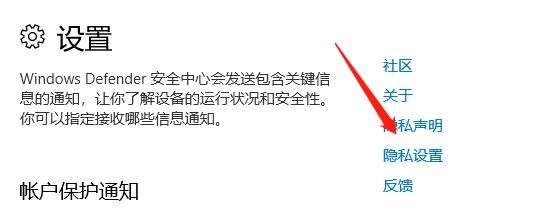 怎么让笔记本中的相机功能使用位置信息