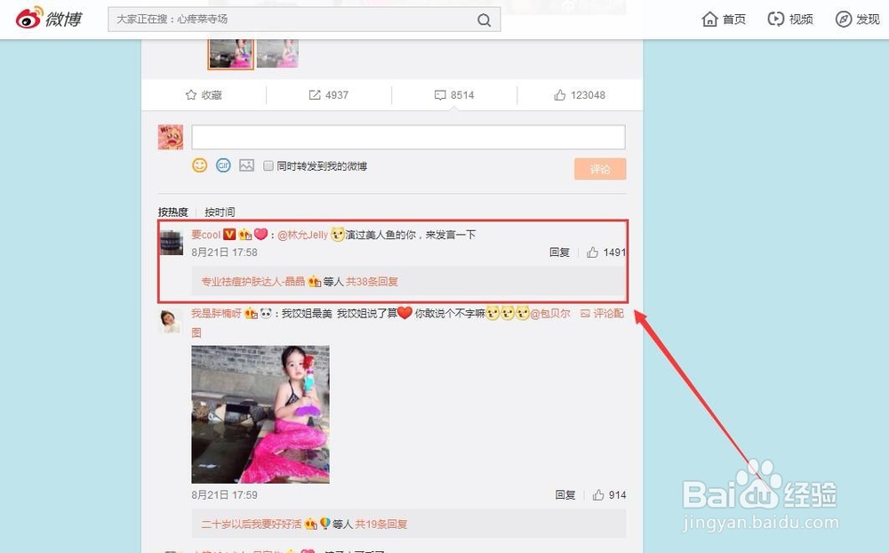 个人网站推广方法