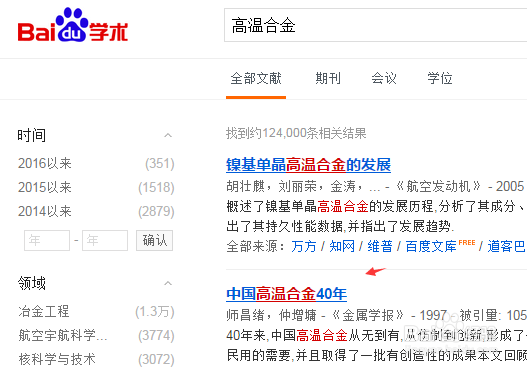 多个参考文献规范表示