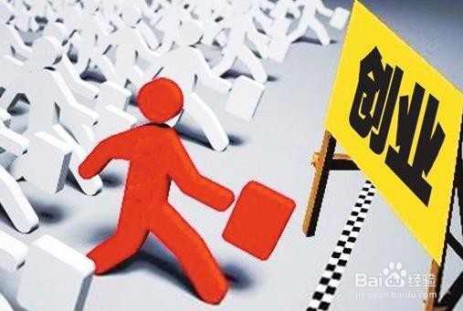 大学四年如何做到经济独立？