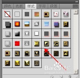 教大家怎么用PS写出土豪金属的字？