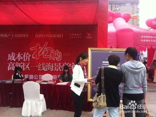 房地产如何做好拓客