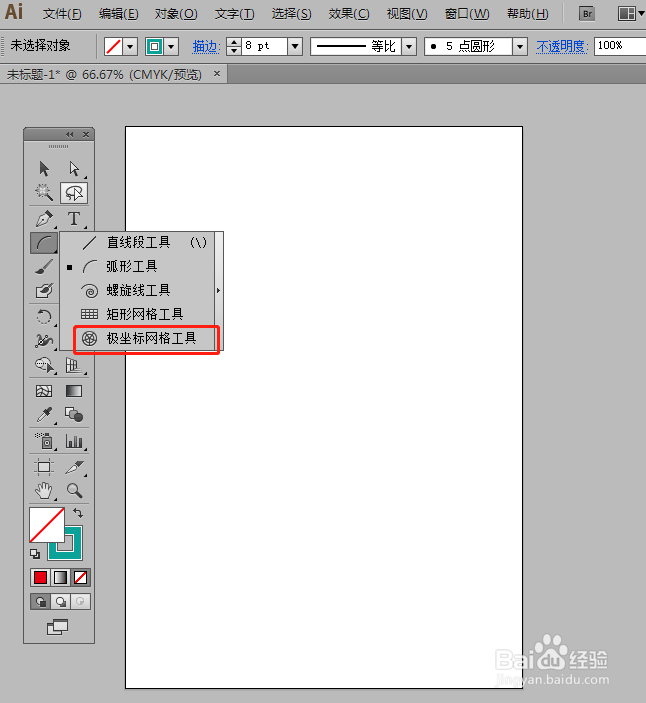 AI中怎样绘制极坐标网格