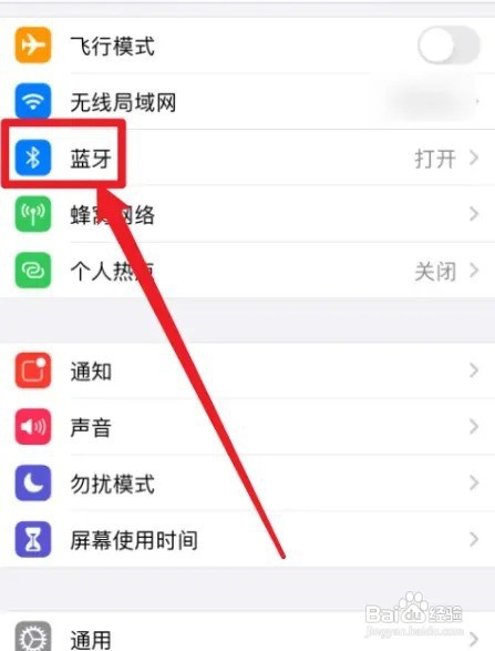 苹果耳机三代怎么切换降噪