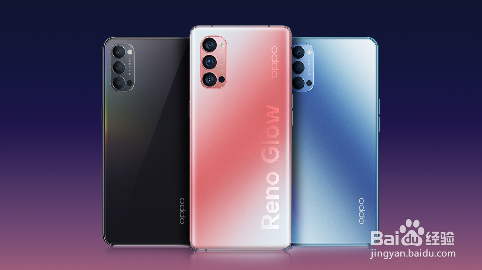 OPPO Reno4 与 Reno4 Pro 有什么区别