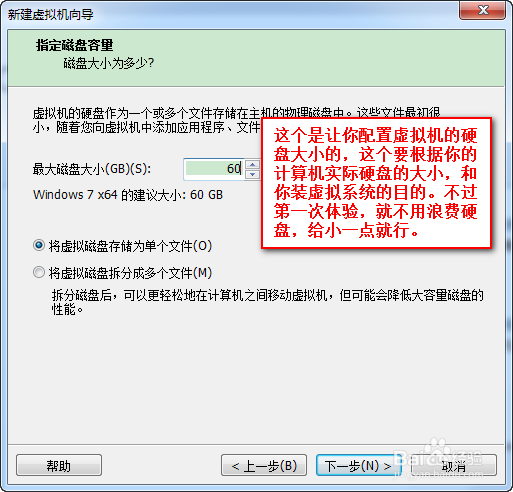 如何在虚拟你上面：[1]安装卸载windows系统