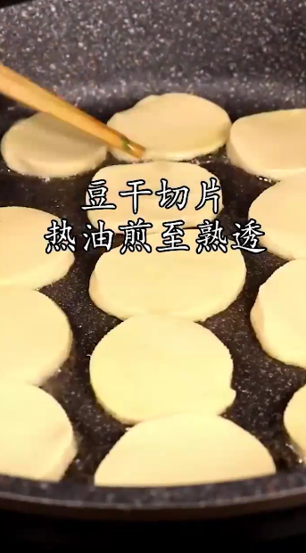烤豆干怎么做好吃？