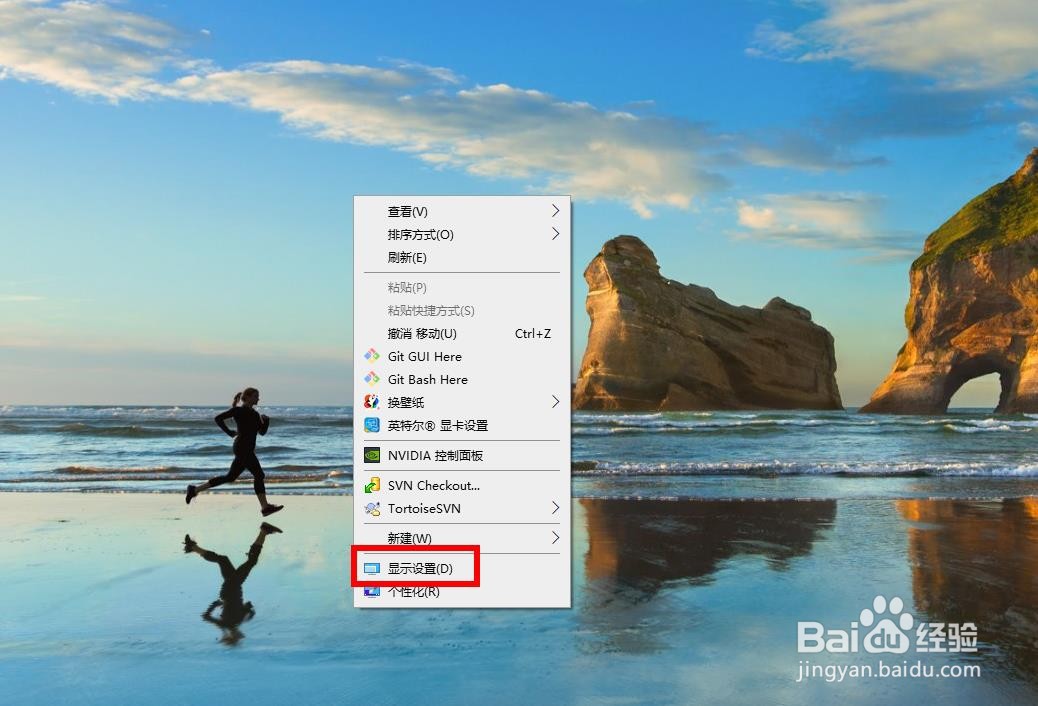 笔记本电脑如何自定义更改睡眠时间