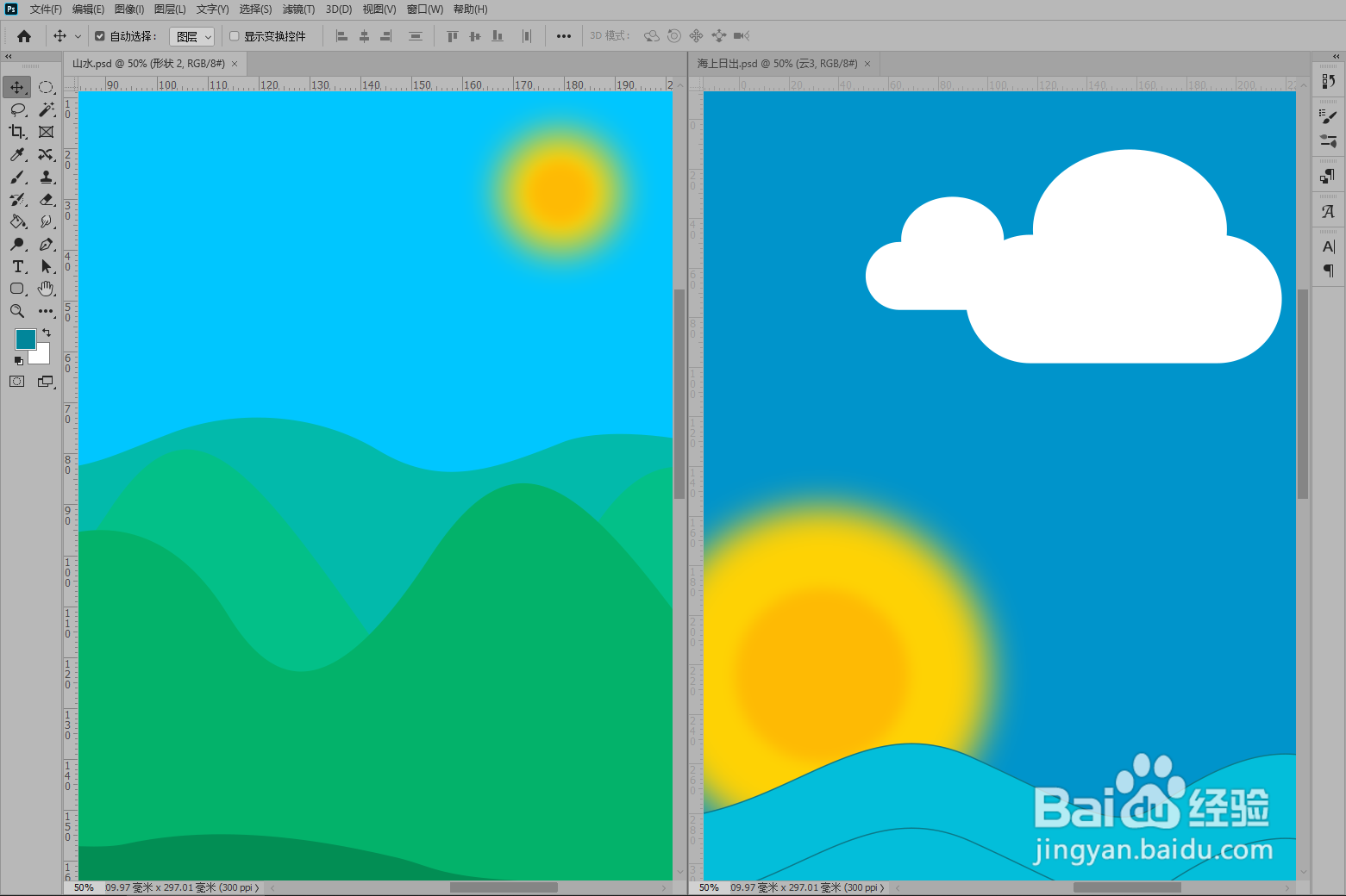 Photoshop两个视图同时显示下如何同步缩放移动