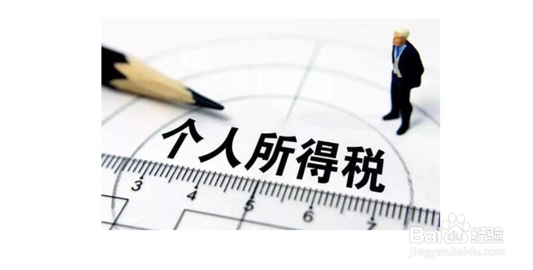 劳务收入个税怎么算