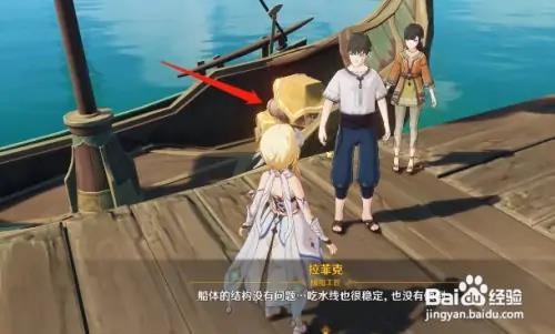 原神问题的转化负载问题怎么做