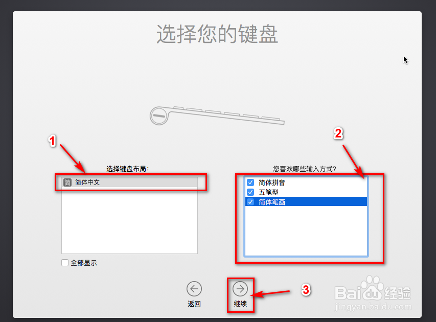 如何用VM安装一个Mac苹果系统