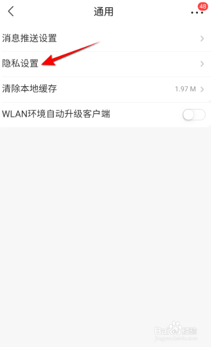 最新版京喜截屏时弹出分享页面的打开方法