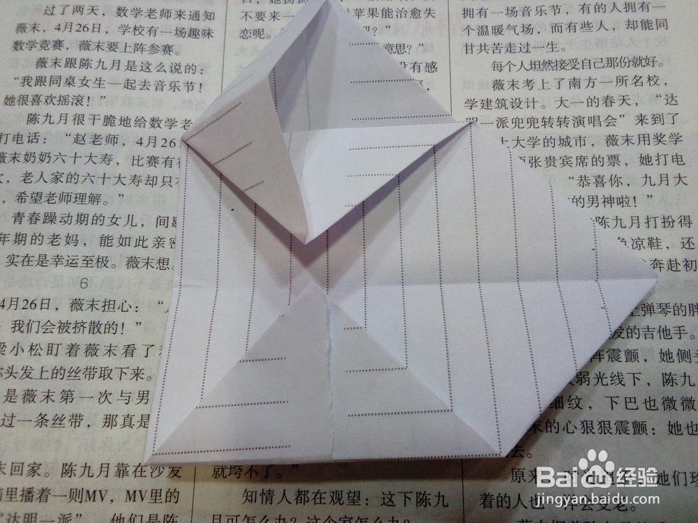 祭祀用品:双元宝的折法