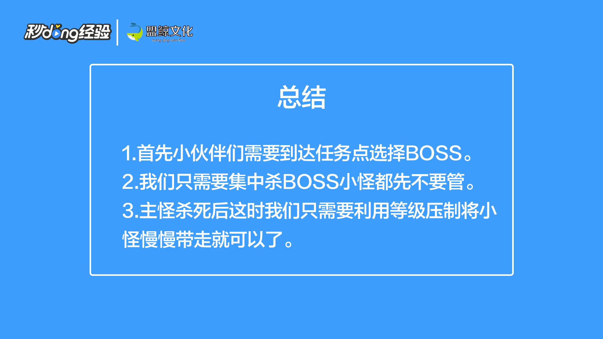 梦幻西游长安保卫战怎么刷