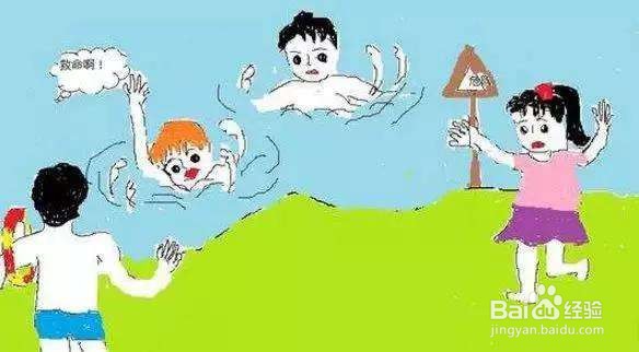 防溺水文字内容