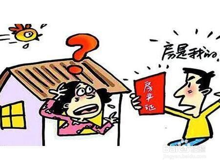 房产证税费怎么收取