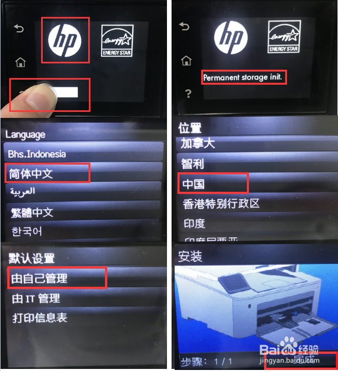M227fdw 无法用U盘打印