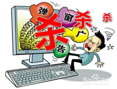 怎么彻底关闭搜狗输入法弹窗广告？【唯一方法】