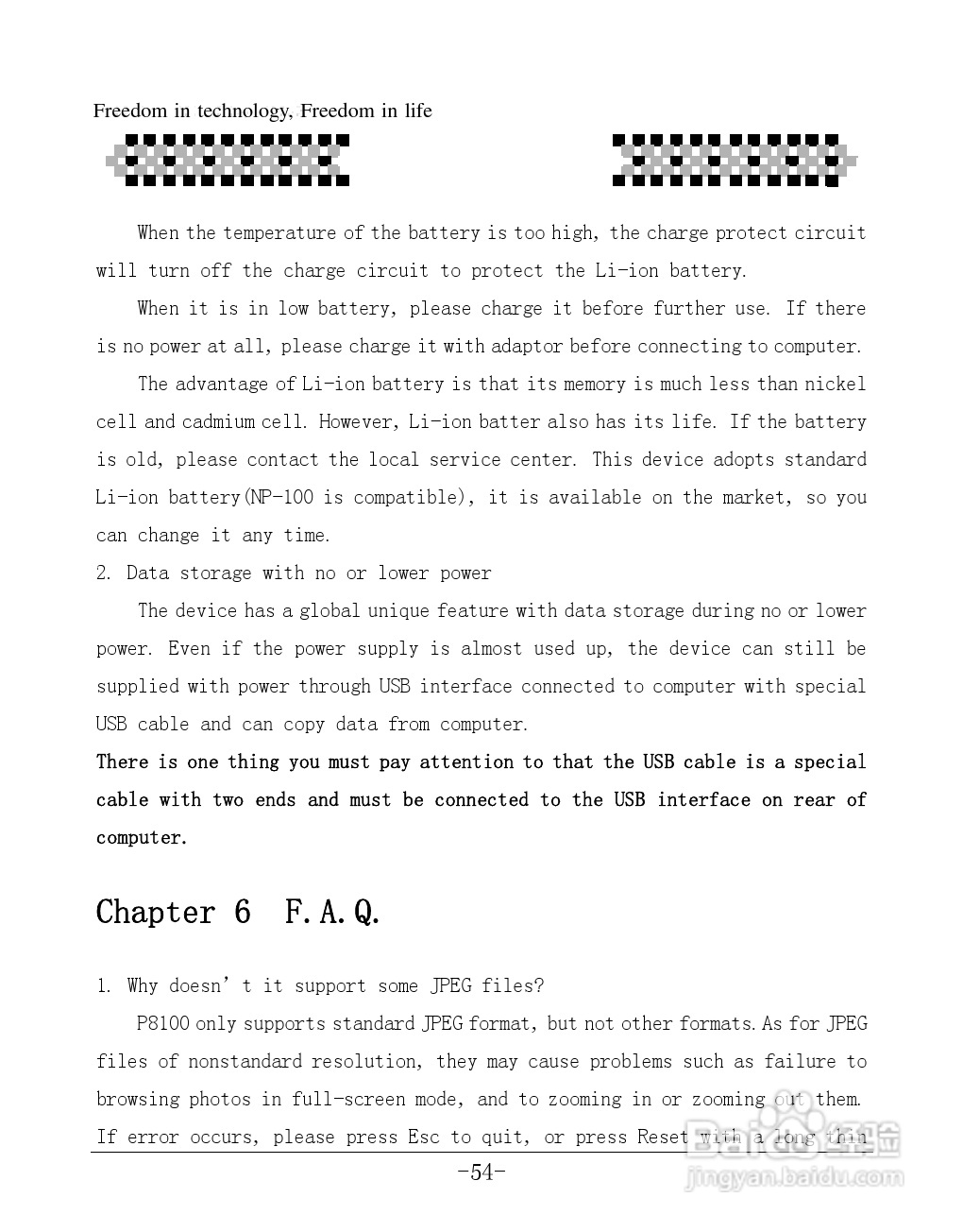 爱国者P8100数码相机伴侣王说明书:[6]
