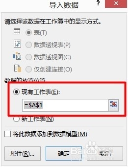 妙用Excel清除歌词文件中的时间（两种方法）