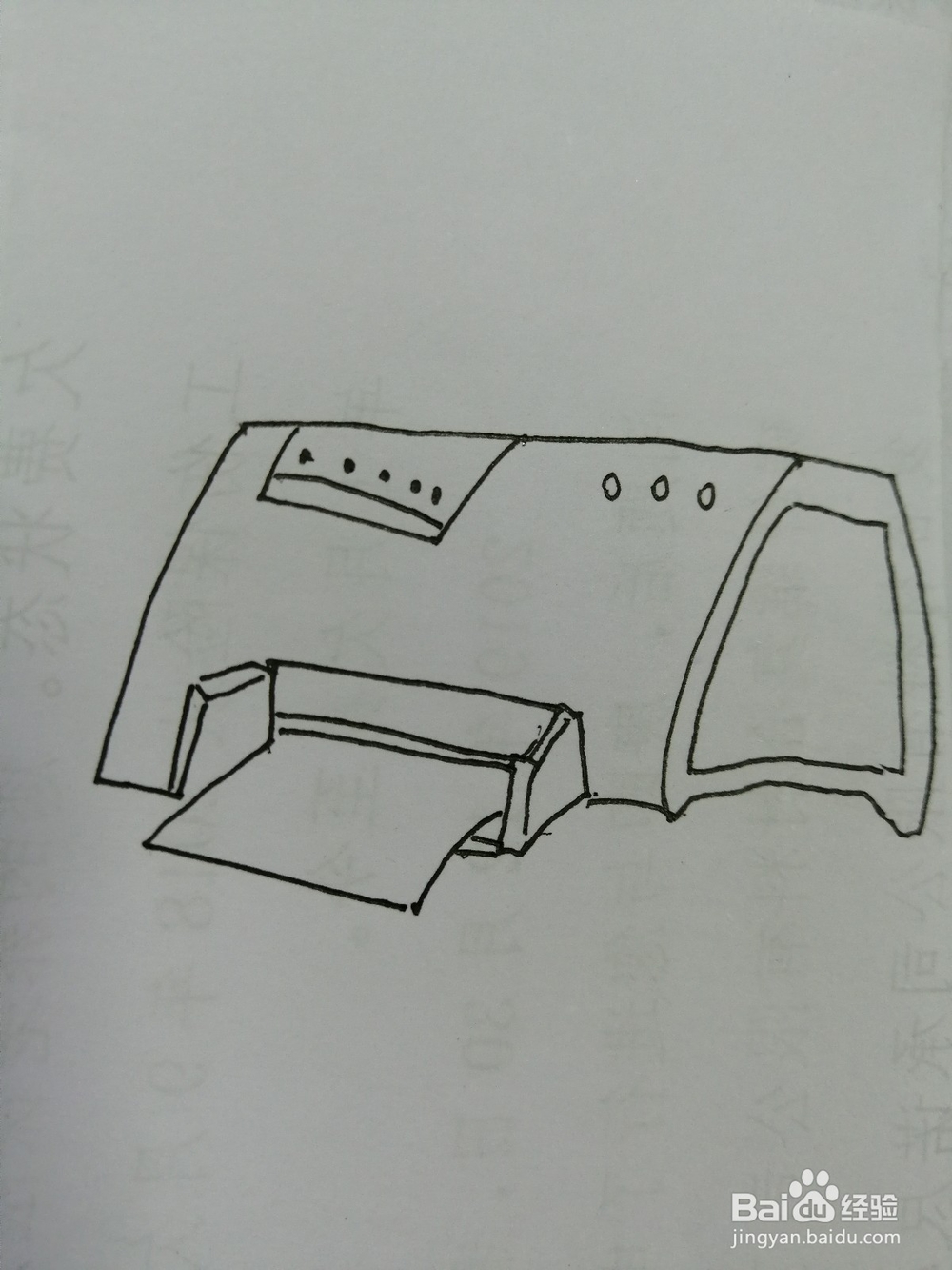 简笔画打印机怎么画