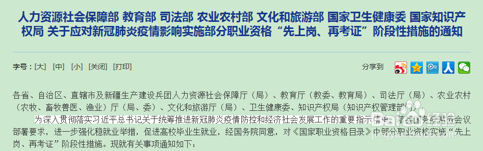 如何成为律师