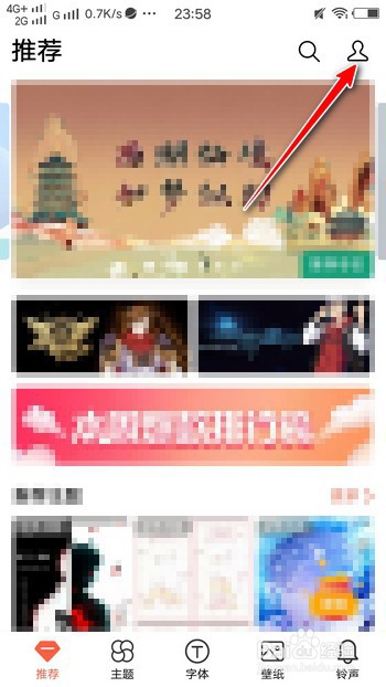 vivo账户密码忘记了找回方法