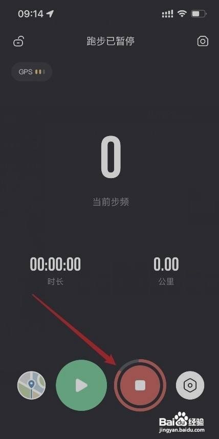 咕咚App里面的运动跑步怎么返回主页?