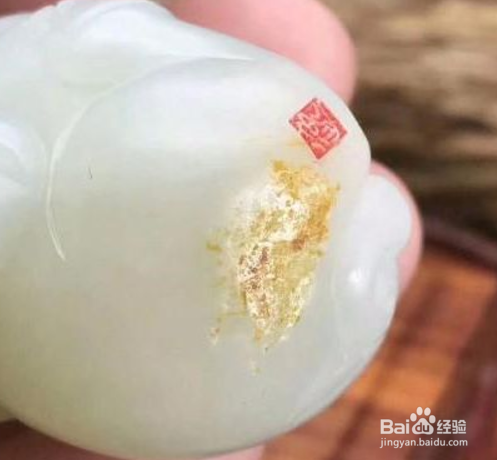 怎样识别和田玉