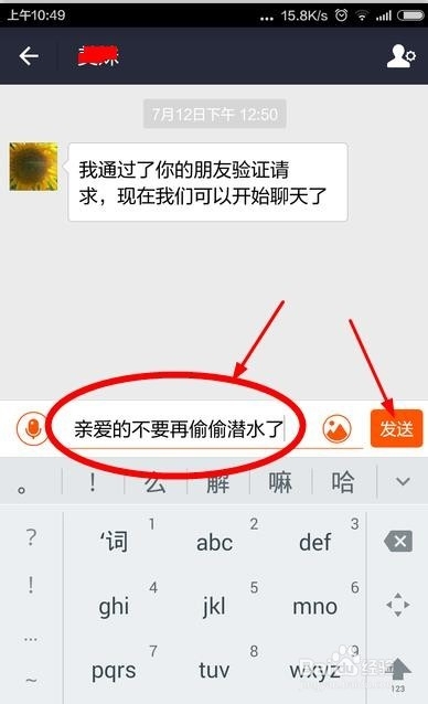 9.2版本支付宝阅后即焚功能如何使用