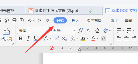 Word中怎么插入拼音